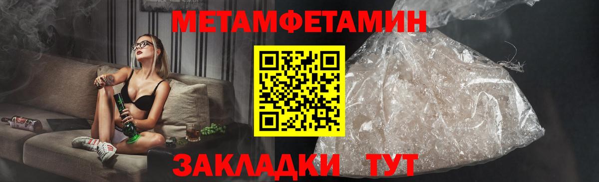 Амфетамин VHQ Апшеронск