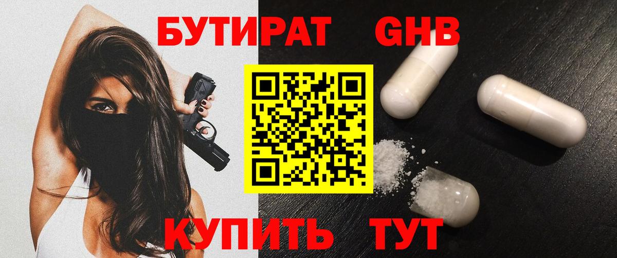 Мефедрон кристаллы  Апшеронск  Гашиш  Купить наркоту  Марихуана  ЭКСТАЗИ  МЕФ  Вход с VPN 