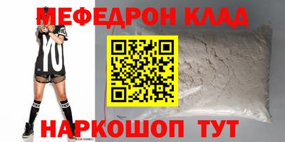 трава Бузулук