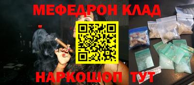 трава Бузулук