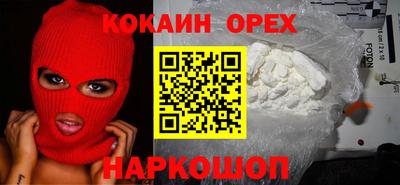 прущая мука Бугуруслан
