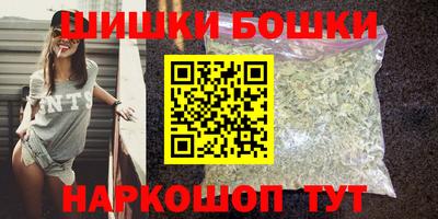 герыч Будённовск