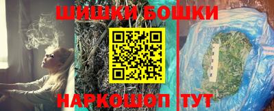 трава Бузулук