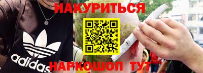 трава Бузулук
