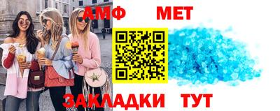 прущая мука Бугуруслан