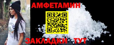 трава Бузулук