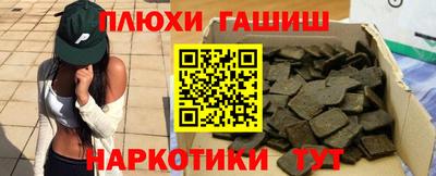 трава Бузулук