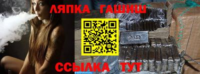 трава Бузулук