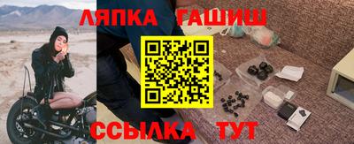 трава Бузулук