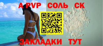 герыч Будённовск