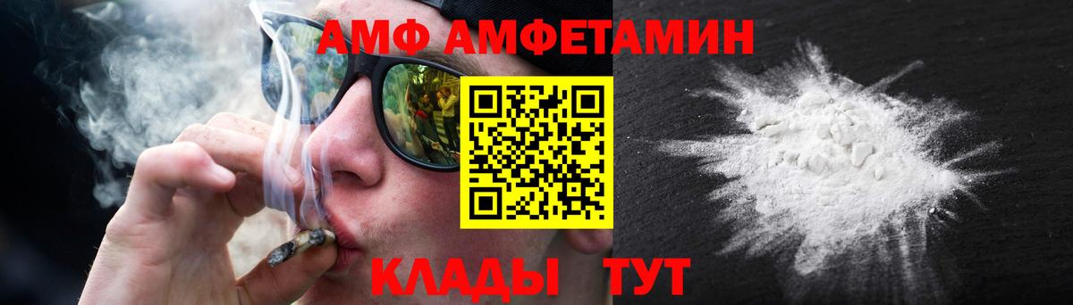 МЕТАМФЕТАМИН Декстрометамфетамин 99.9% Апшеронск