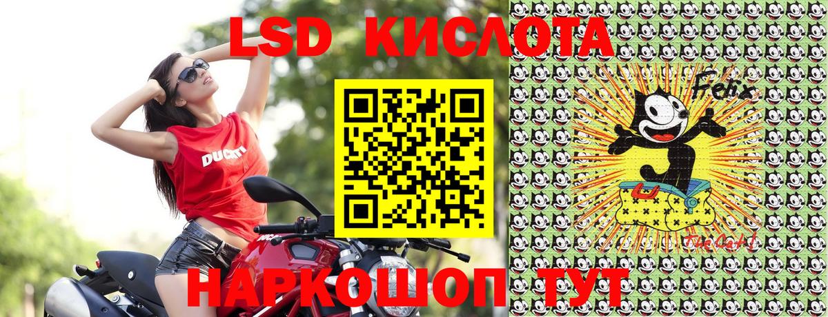Апшеронск  Наркотические марки 1500мкг  Вход с VPN 